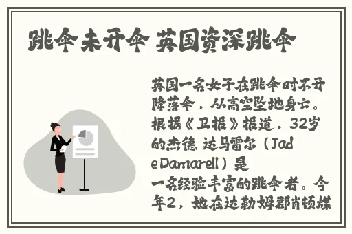 国产日韩欧美一区二区精华液